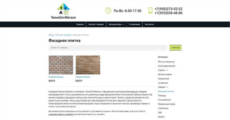 Подготовка основания: очистка, выравнивание и гидроизоляция