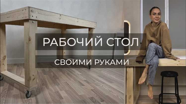 Как можно украсить рабочий стол своими руками