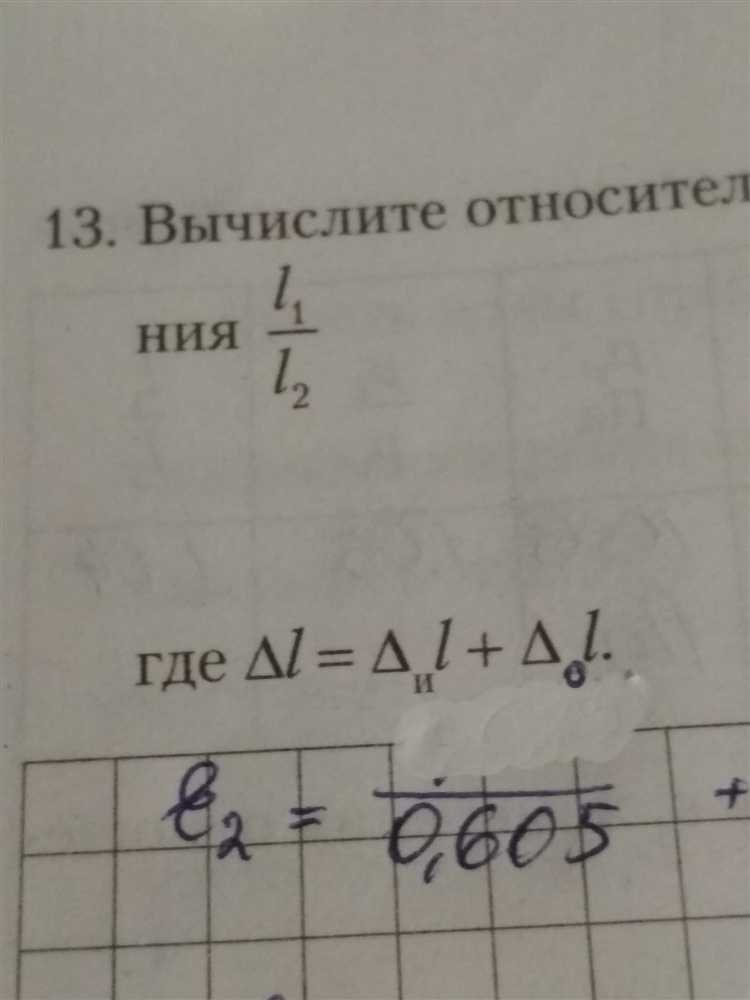 Как вычислить разницу потенциалов для резистивных цепей