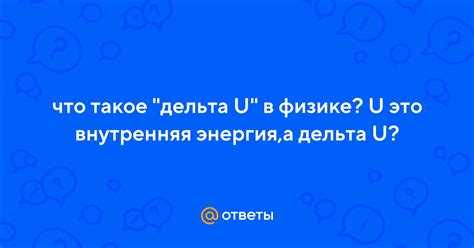Как учесть индуктивность и ёмкость при расчете разницы потенциалов