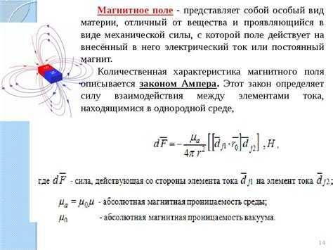 Как учесть влияние диэлектрической среды на расчёты