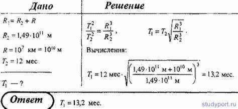 Применение теоремы Пифагора для нахождения r в пространстве