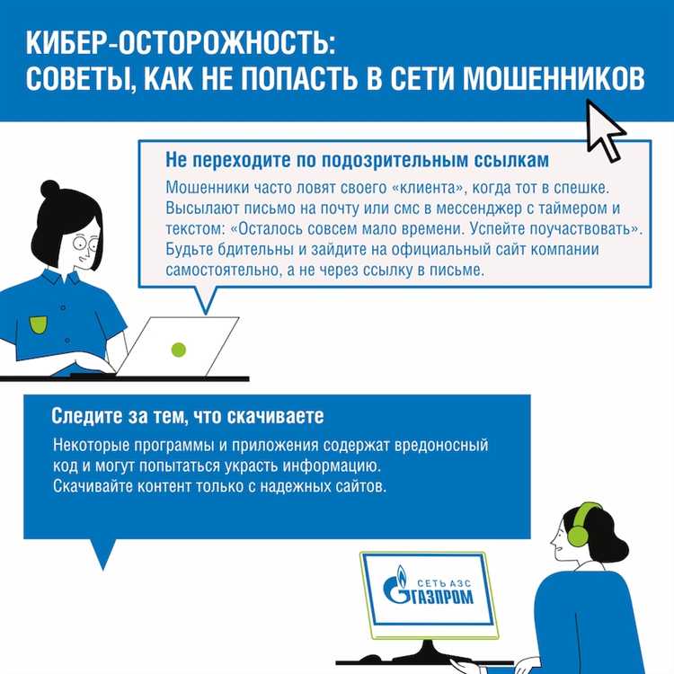 Выбор подходящего форума: региональные и федеральные площадки