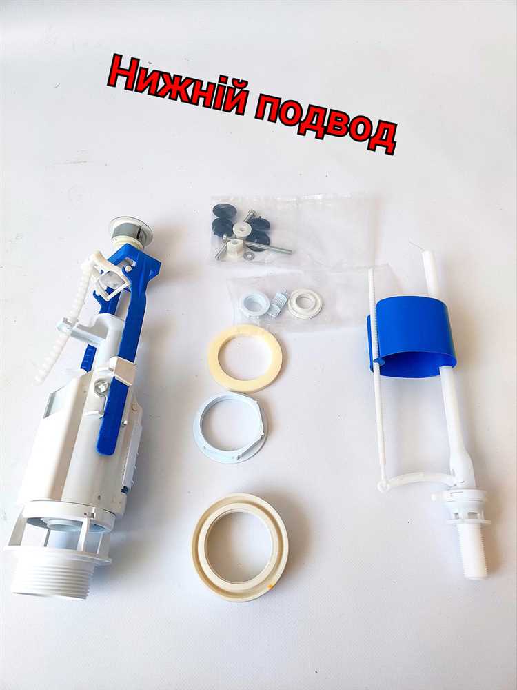 Как называется арматура в бачке унитаза