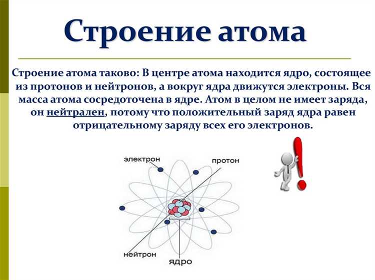 Как называется порция энергии излучаемой атомом