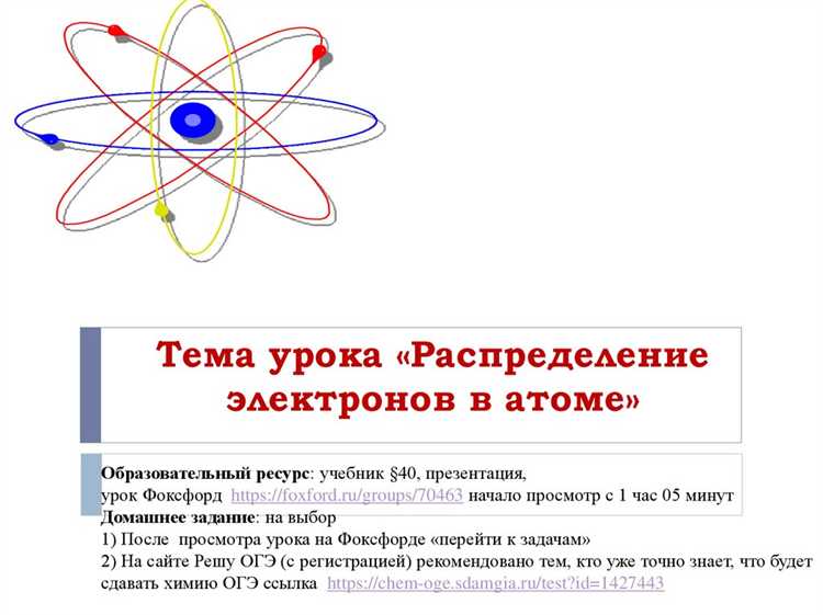 Связь между фотоном и порцией энергии атомного излучения