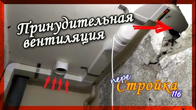 Какие названия используют производители для вентиляторов в ванную