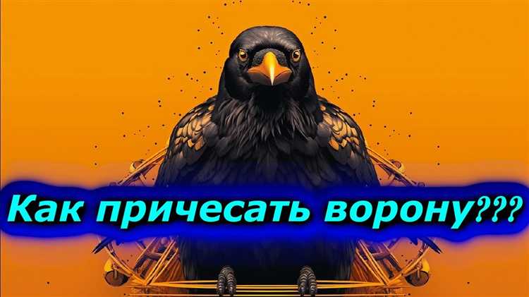 Как вороны удерживаются на проводах, не получая удар током