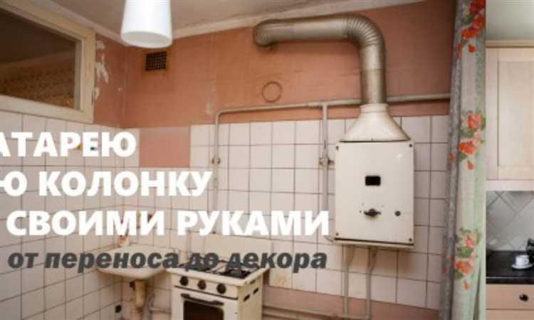 Минимальные расстояния между трубой и сайдингом