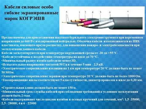 Как связаны обозначения кабелей и перечень элементов