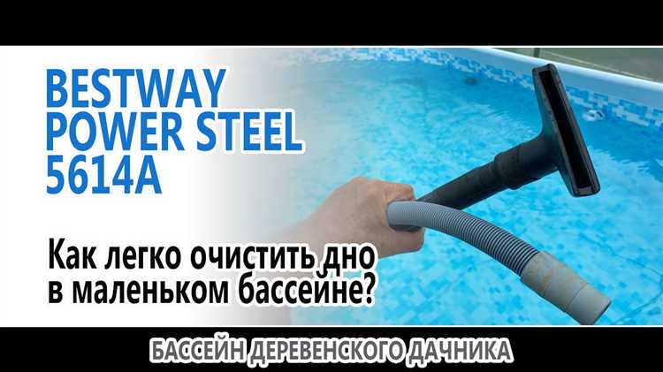 Как использовать химикаты для устранения загрязнений в воде