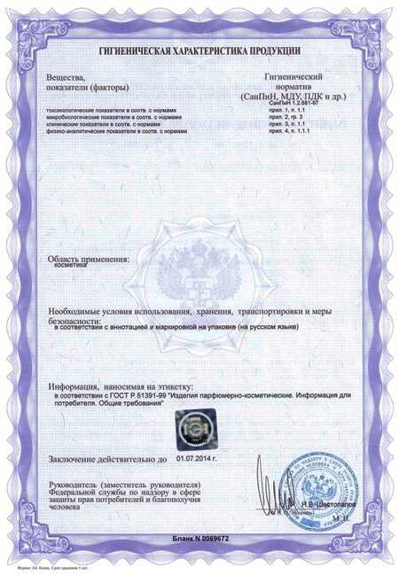 Как оплатить воду через терминалы оплаты и банкоматы
