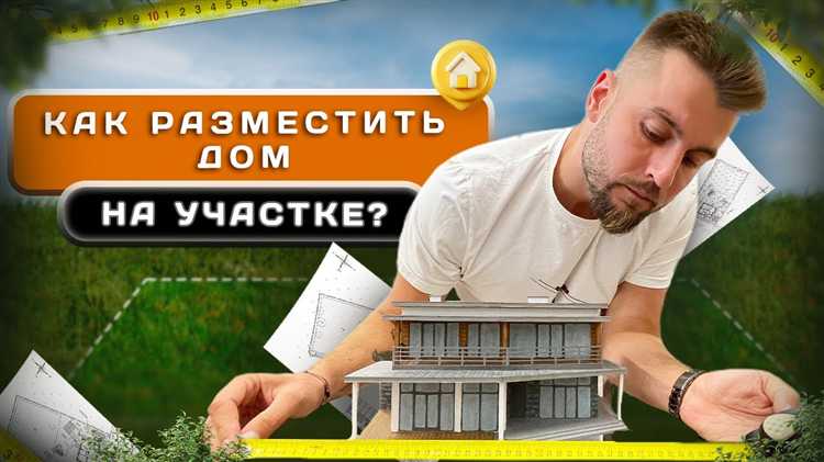 Запрос разрешительной документации у застройщика или в администрации