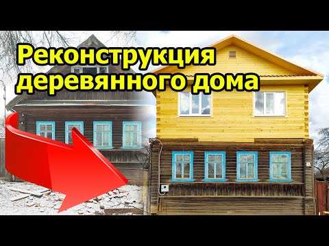 Уход и поддержание отделки второго этажа в деревянном доме
