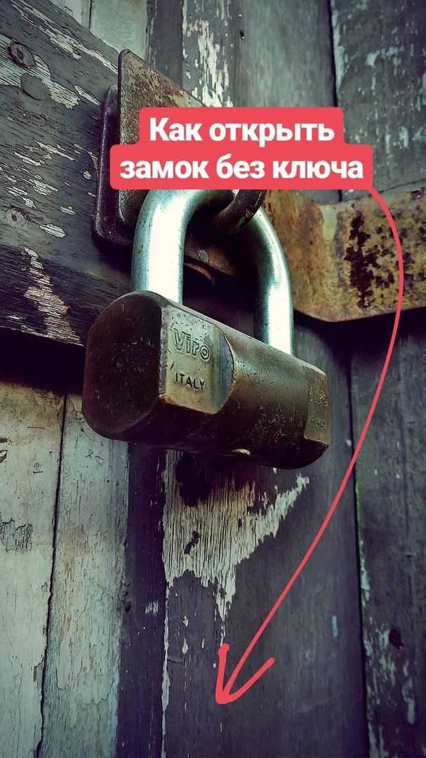 Кого вызывать: слесарь, аварийная служба или мастер по замкам