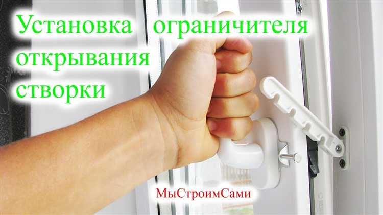 Регулярная проверка состояния ограничителя на износ и поломки