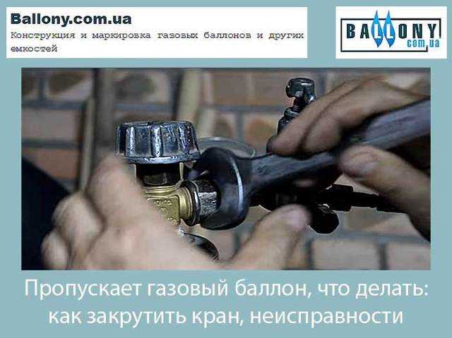 Пошаговое ослабление вентиля без рывков