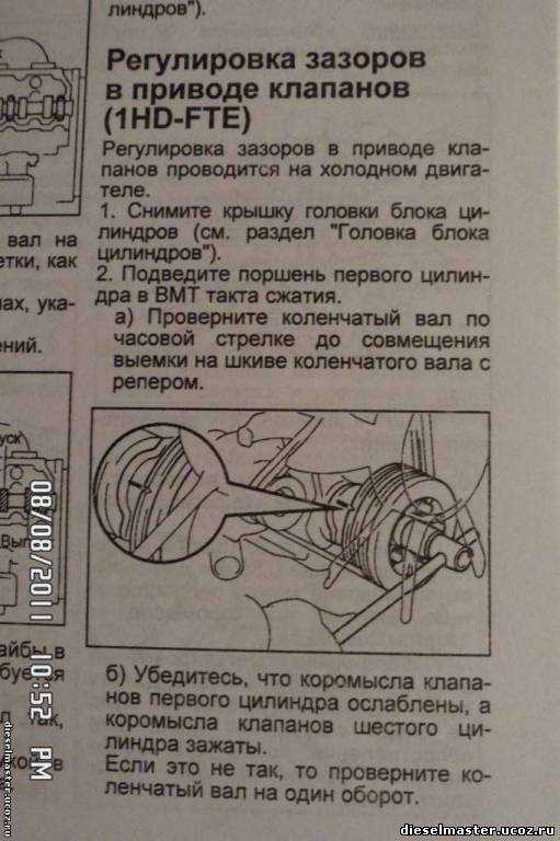 Когда следует заменить ремни вместо регулировки натяжения