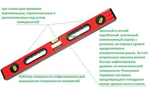 Восстановление герметичности корпуса уровня