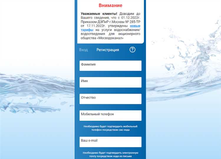 Возможные альтернативные способы передачи показаний воды онлайн