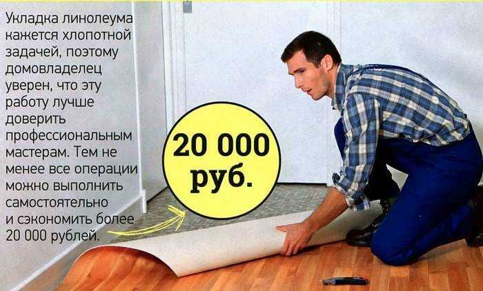 Пошаговое перемещение мебели без повреждения покрытия
