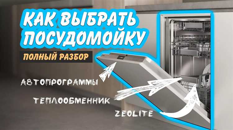 Устранение постороннего шума во время работы