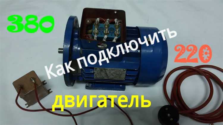 Использование переходных клемм и распределительных коробок