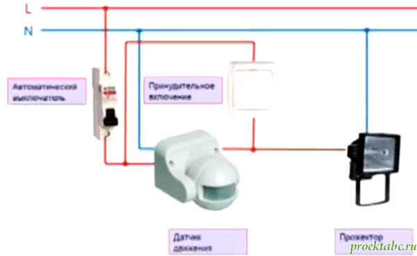 Как подключить датчик движения к прожектору светодиодному без выключателя