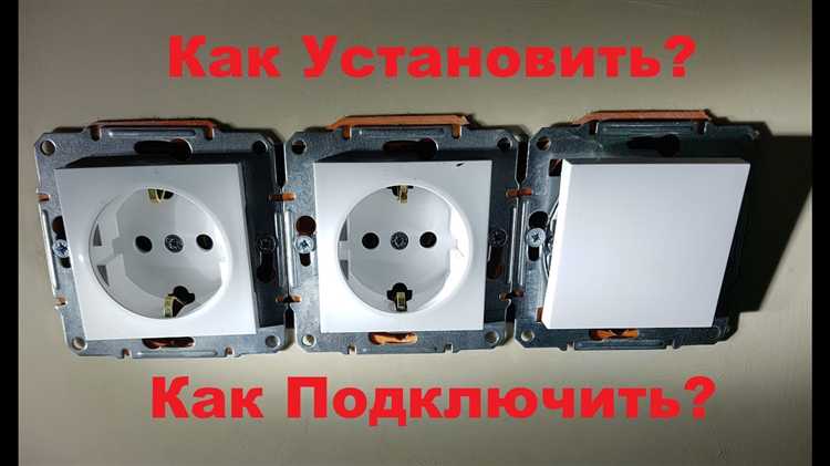Техника безопасного монтажа интернет розетки Schneider Electric