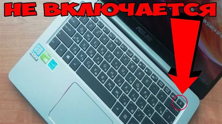 Выбор подходящего сетевого кабеля и вилки для подключения