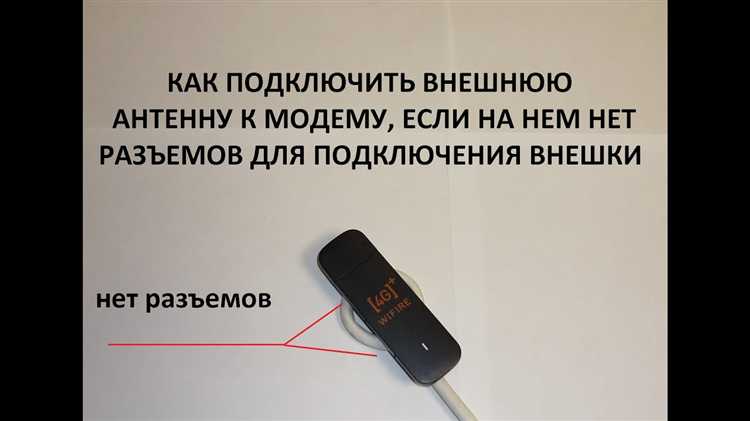 Правильная подготовка оптического кабеля к монтажу