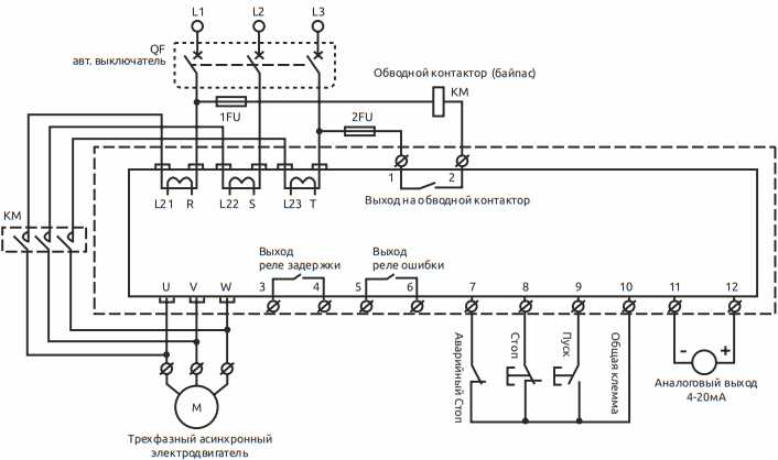 Как подключить плавный пуск с двумя проводами