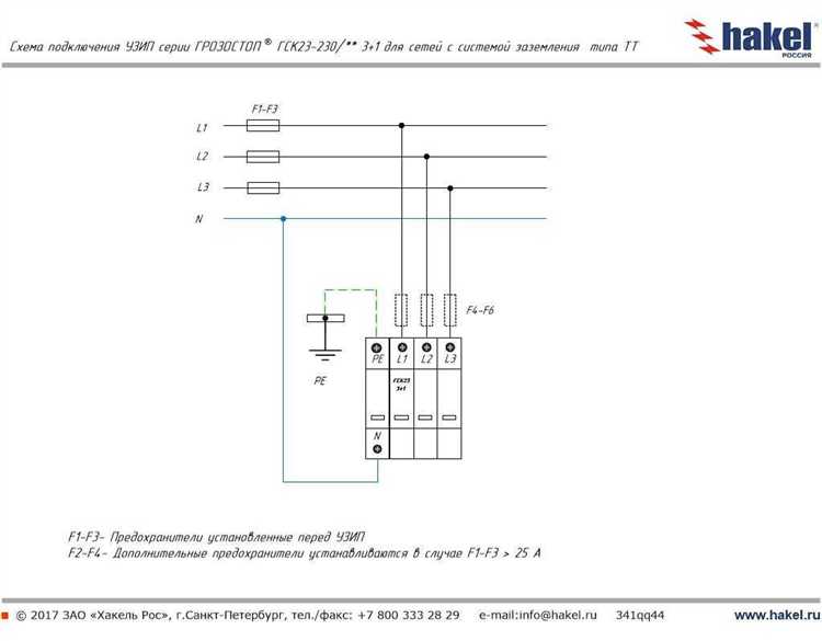 Как подключить узип в однофазной сети без заземления Как подключить узип в однофазной сети без заземления