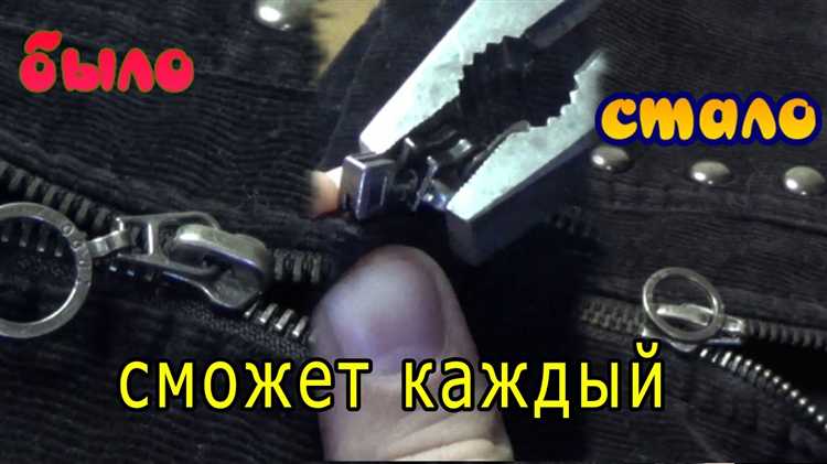 Что делать, если замок всё ещё расходится после поджатия