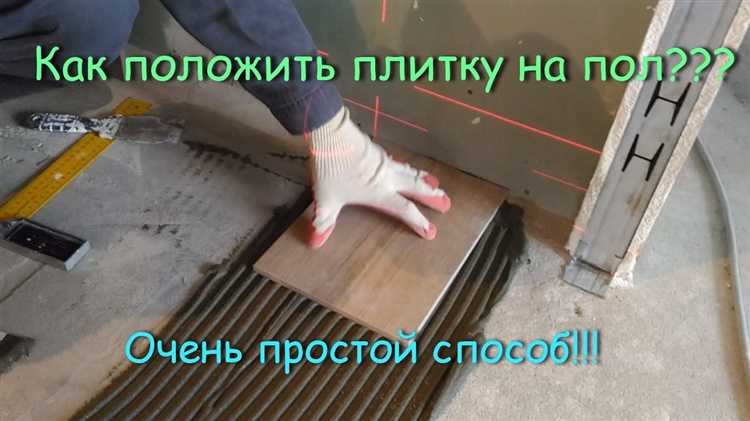 Выбор подходящего типа плитки для деревянного пола