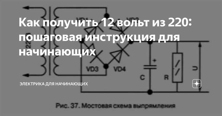 Схемы с резисторно-ёмкостным делителем для бытовых нагрузок