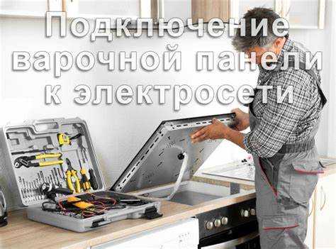 Что делать при срабатывании автоматического выключателя