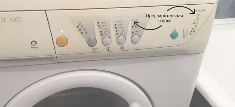 Пошаговая инструкция по изменению режима на машине с сенсорной панелью