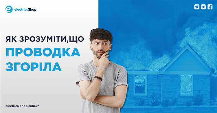 На какие изменения в атмосфере помещения нужно обратить внимание (запах, температура, задымление)