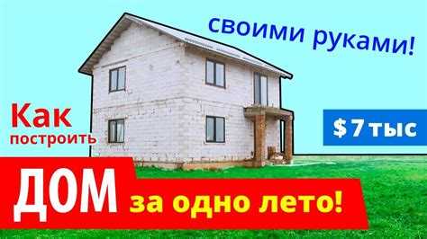 4. Герметизация окон и дверей