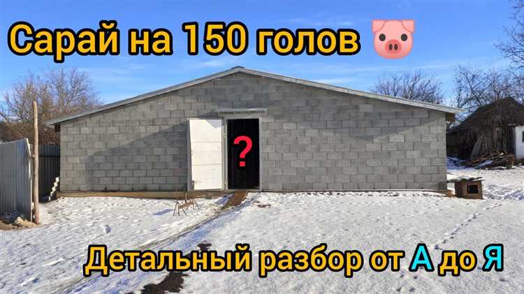 Монтаж крыши на сарай из шпал: материалы и укладка