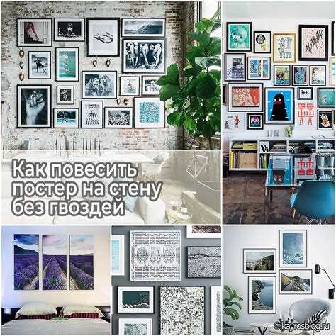 Как повесить телефон на стену