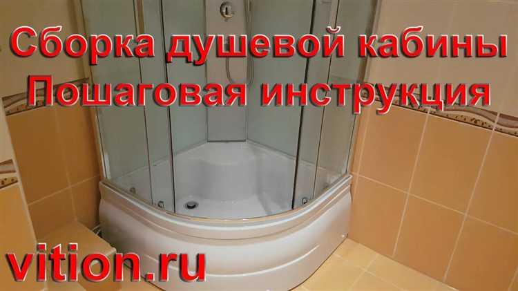 Проверка системы на протечки до окончательной установки кабины