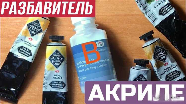 Выбор мастики для различных типов оснований