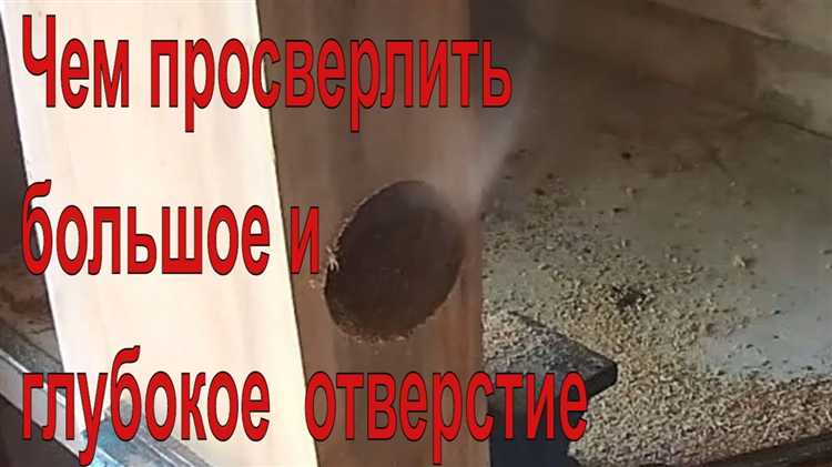 Выбор угла сверления и разметка на поверхности древесины