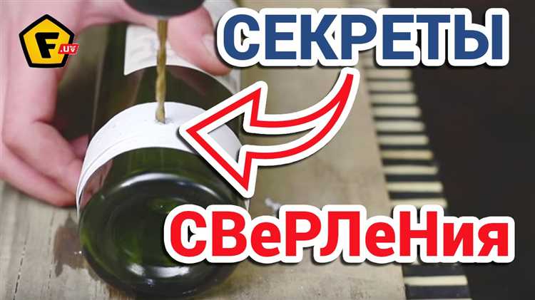 Как правильно выбрать диаметр сверла для пластиковой трубы