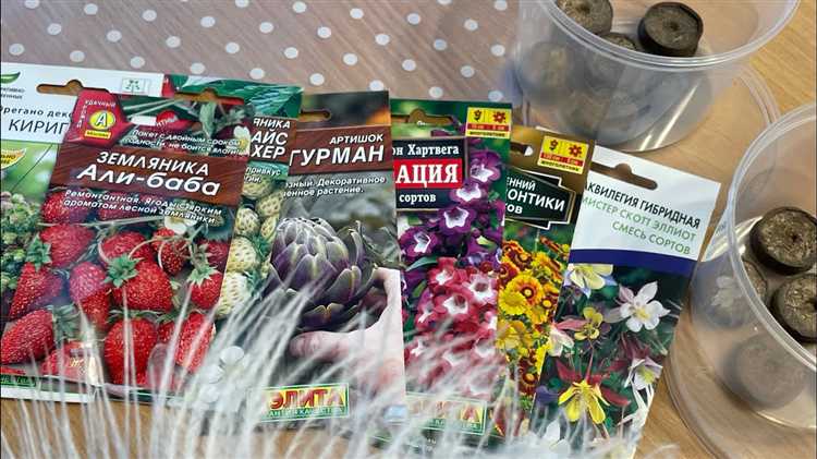 Как определить, нуждаются ли семена в стратификации