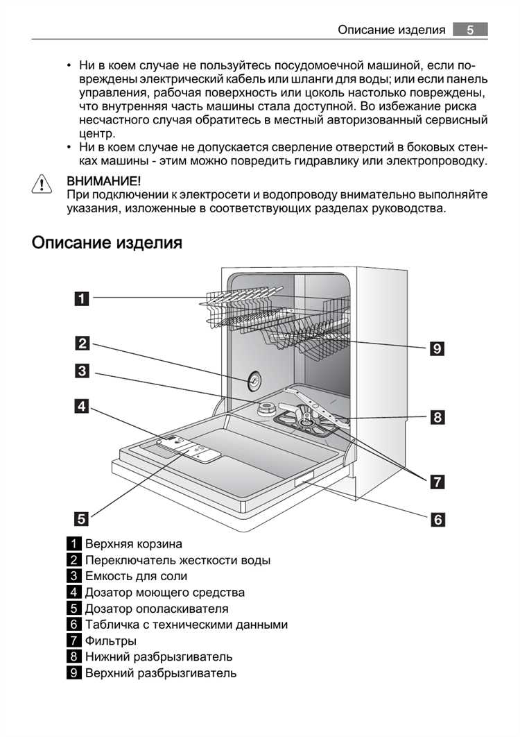 Причины сбоев в работе геркона и признаки неисправности