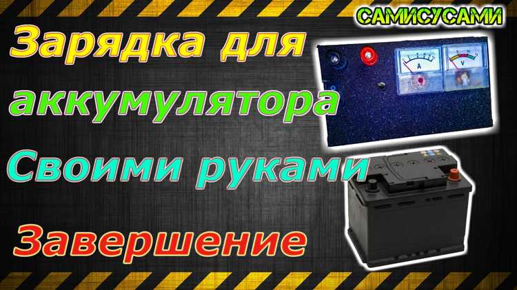 Почему лампа может не загораться при подключении аккумулятора