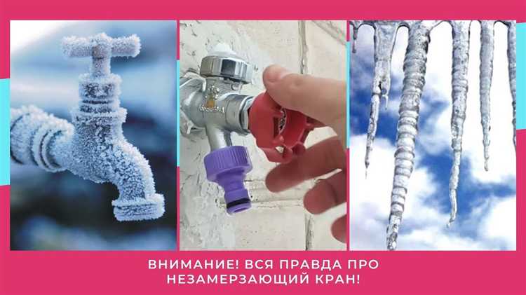 Какие материалы используются для устойчивости к низким температурам